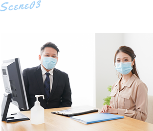 職場の安心作りに